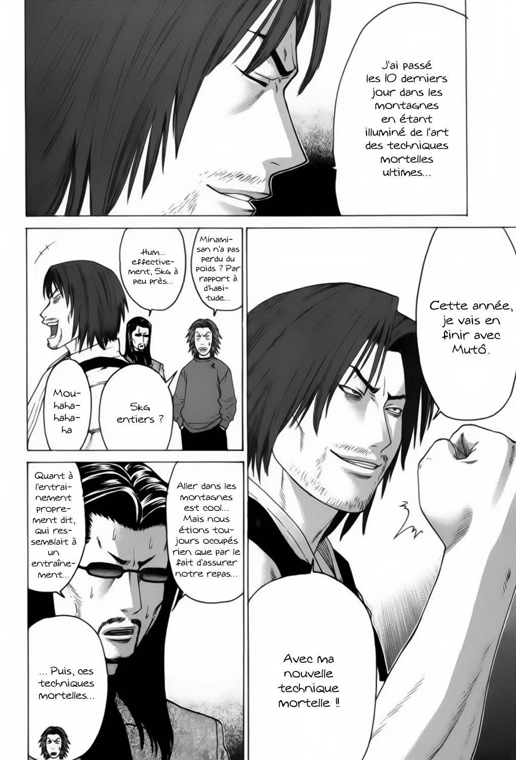 img Karate Shoukoushi Kohinata Minoru 5